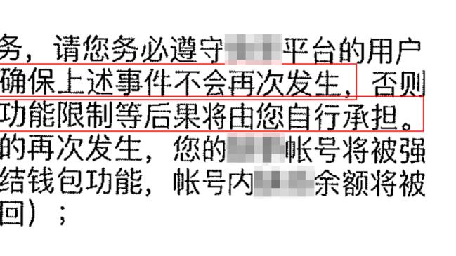 卡鲁索晒跳水视频？克莱回复：跳得很平庸