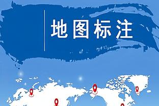 国足明日若不胜卡塔尔，将是43年来首次亚洲杯小组赛前3轮0胜